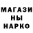 Метамфетамин кристалл BigBad John