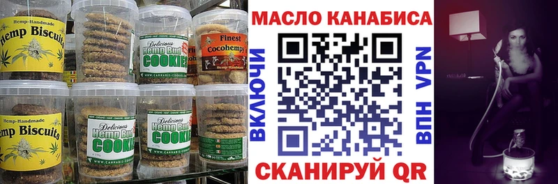Cannafood конопля  это телеграм  Батайск 