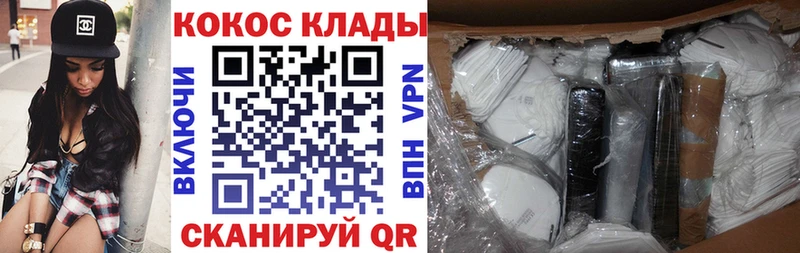 закладки  MEGA сайт  COCAIN Columbia  Батайск 