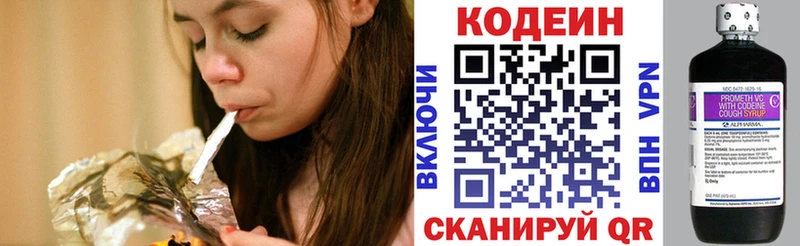 гидра ссылка  Батайск  Кодеиновый сироп Lean Purple Drank 