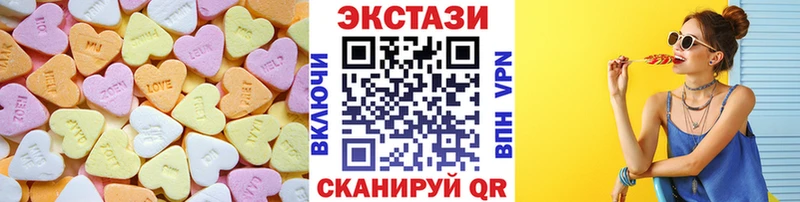 Ecstasy VHQ  Батайск 