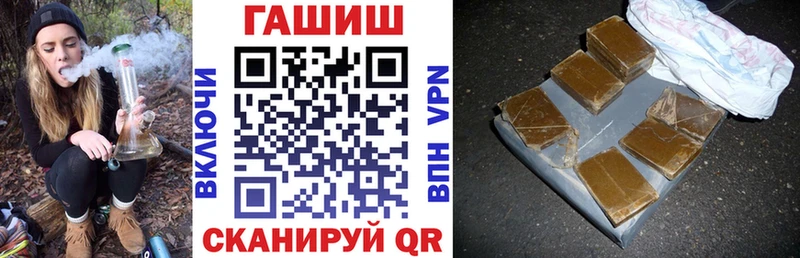 omg ссылка  Батайск  ГАШ Premium 