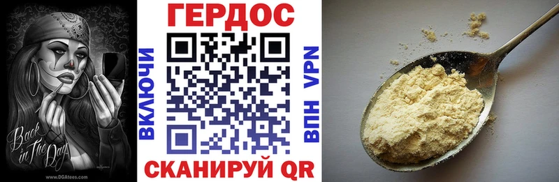 ГЕРОИН афганец  Батайск 