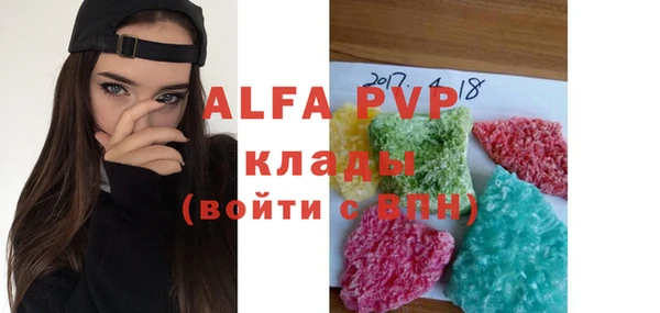 соль курить ск Елабуга