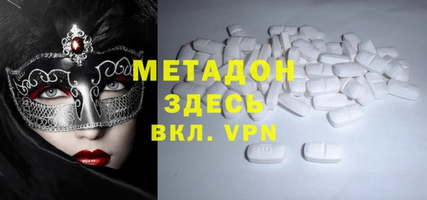 стаф Ельня