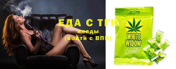 соль курить ск Елабуга