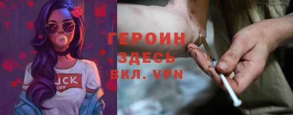 соль курить ск Елабуга