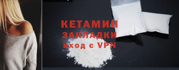 кокаин колумбия Елизово