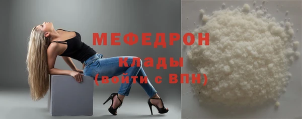 меф VHQ Дмитриев