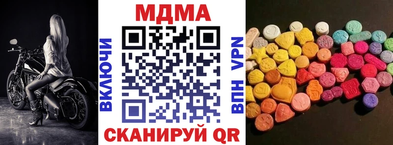 MDMA Molly Батайск