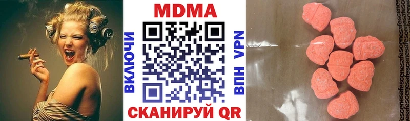 купить наркотик  Батайск  MDMA crystal 
