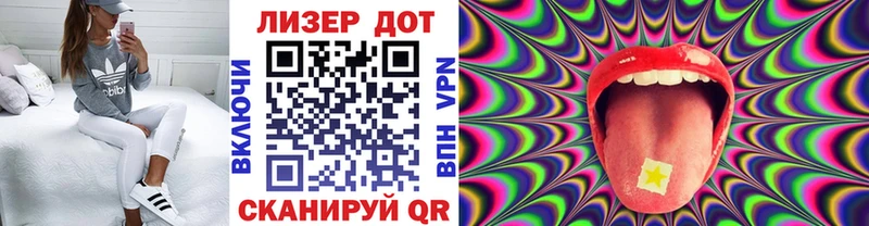 хочу   Батайск  Марки NBOMe 1,8мг 