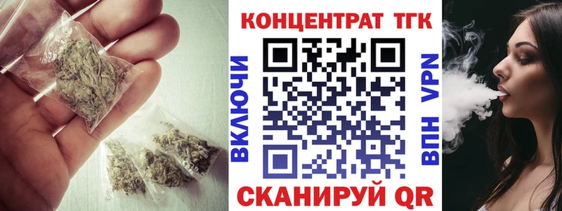 Дистиллят ТГК концентрат  Батайск 